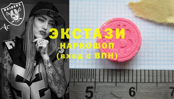 MESCALINE Балабаново